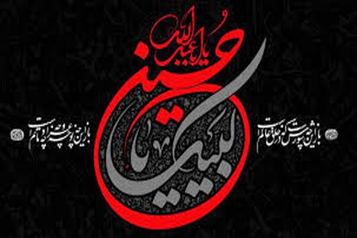 عزاداری ساده هدف نیست: روایتی متفاوت از فلسفه محرم
