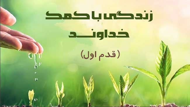 "معجزه خداوند"؛ تنها دلیل نجات یک هنرمند از اتفاقی هولناک