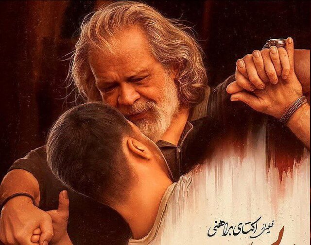 حمایت بی‌سابقه سخنگوی دولت از «پیرپسر»: آیا این فیلم جنجالی مسیر جدیدی را در سینما باز می‌کند؟