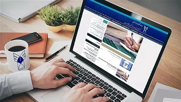 جزئیات ثبت‌نام انتقال و میهمانی ترم مهر ۱۴۰۴ دانشگاه آزاد