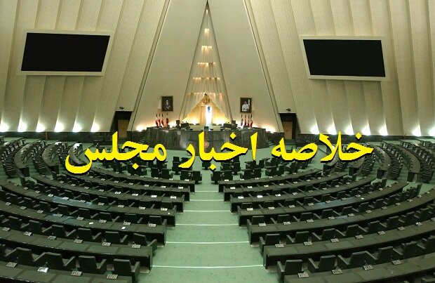 قالیباف:نباید اجازه داد کسی در شکاف اختلاف سلیقه‌ها برای خود یا جناح سیاسی‌اش لانه و آشیانه بسازد